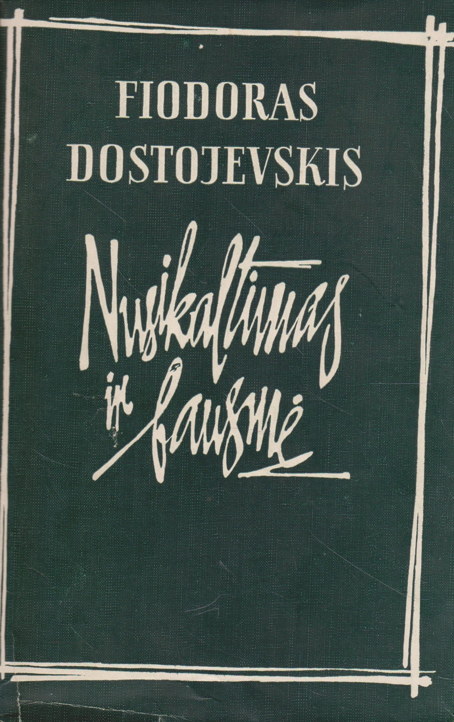Fiodoras Dostojevskis - Nusikaltimas ir bausmė
