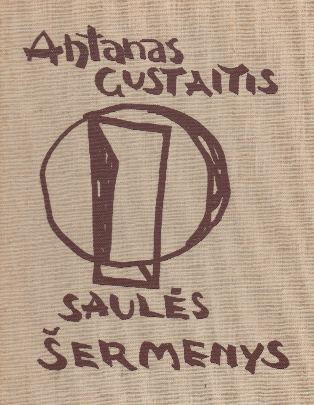 Antanas Gustaitis - Saulės šermenys (žr. būklę)