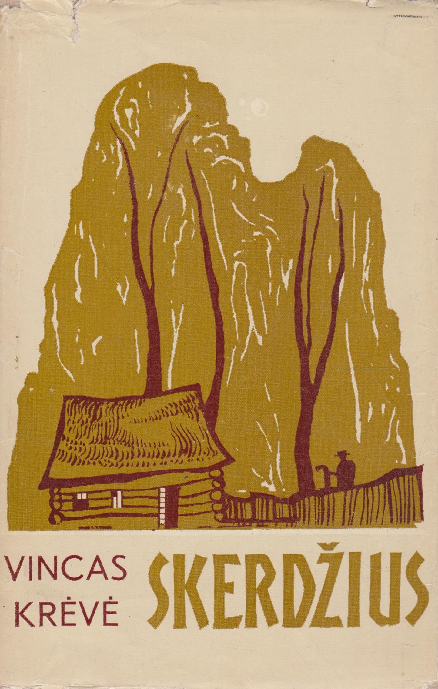 Vincas Krėvė - Skerdžius: rinktinė, 1974 m. (žr. būklę)