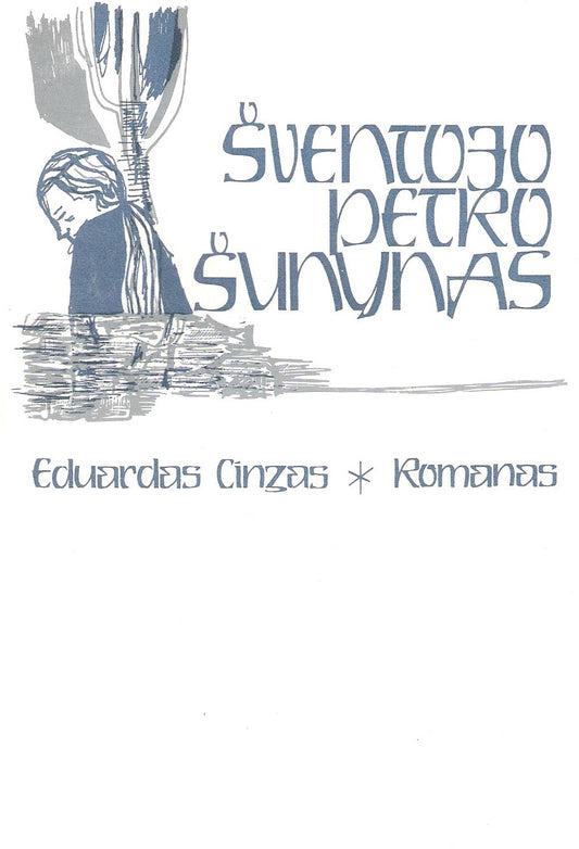 Eduardas Cinzas - Šventojo Petro šunynas, 1984, Chicago