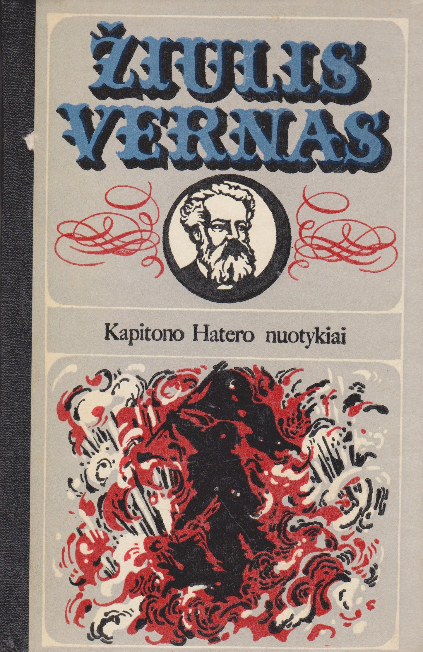 Žiulis Vernas - Kapitono Hatero nuotykiai (žr. būklę)