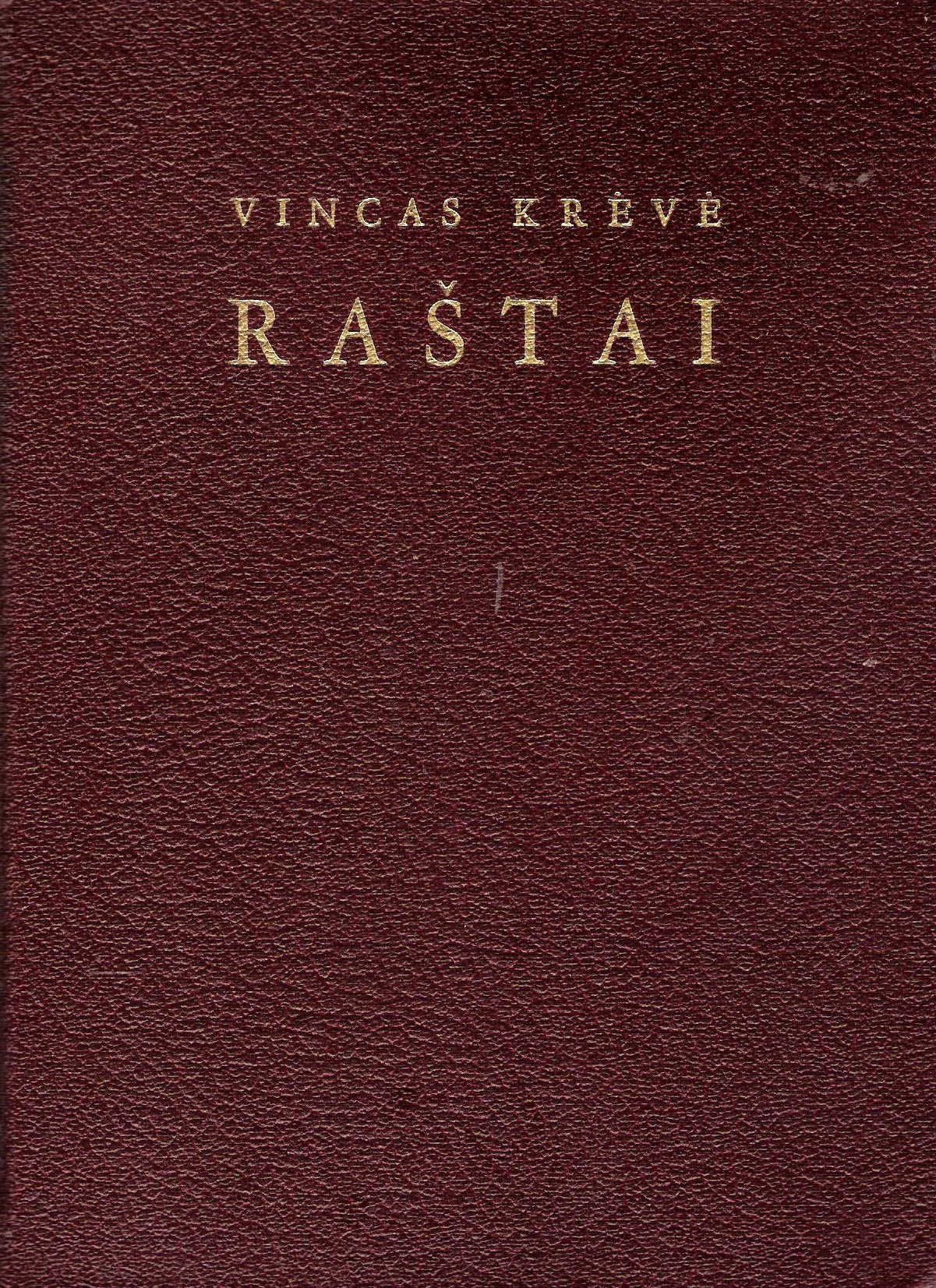 Vincas Krėvė - Raštai (6 knygos), Boston