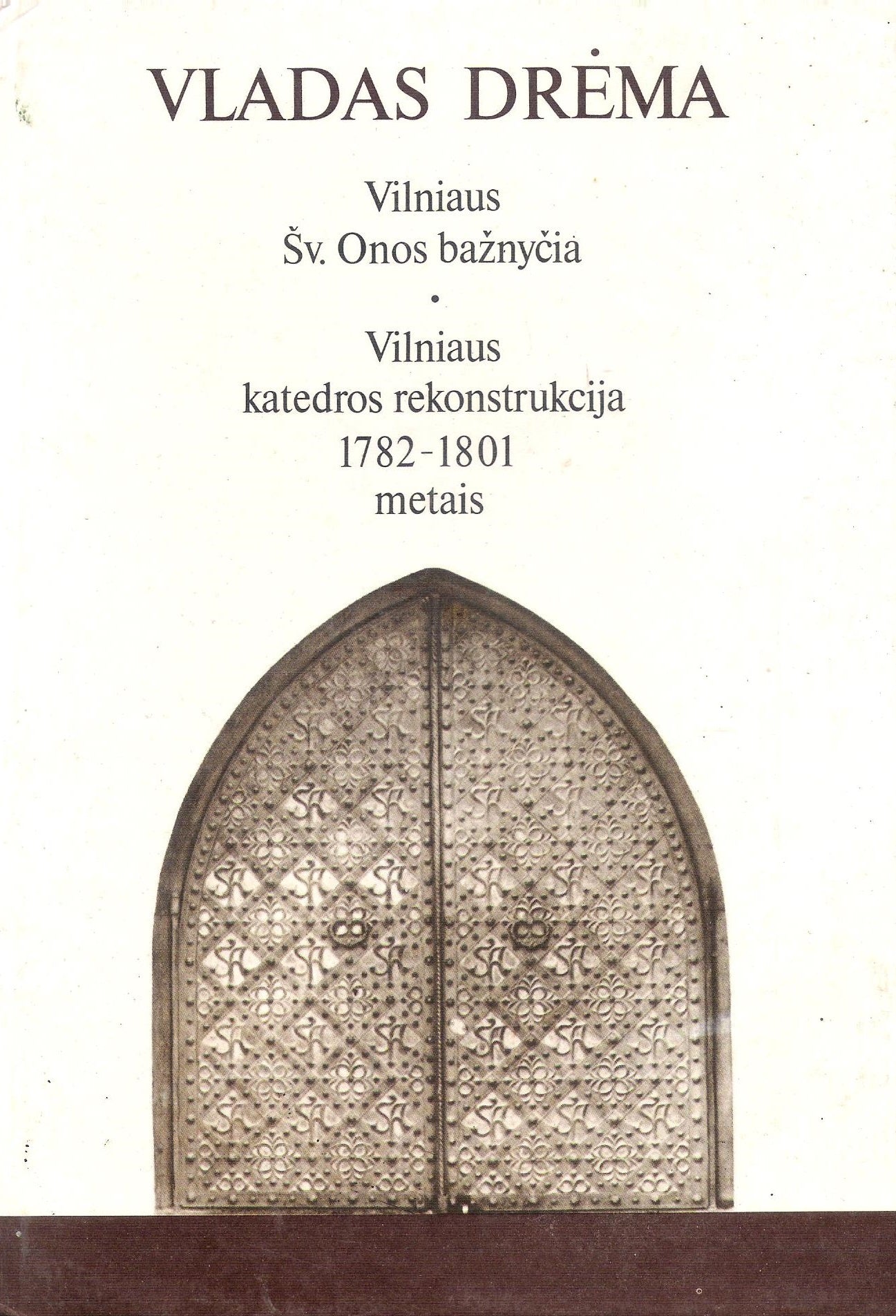 Vladas Drėma - Vilniaus Šv. Onos bažnyčia