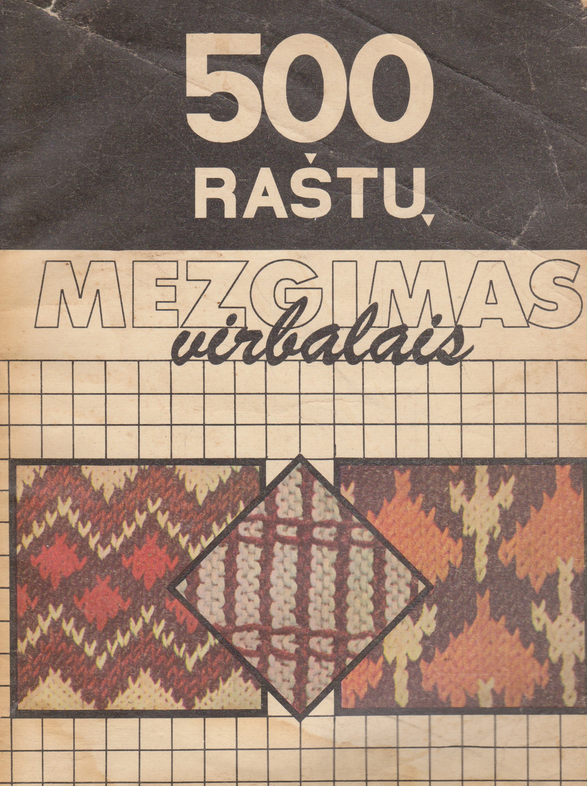 Z. Morkūnaitė - Mezgimas virbalais (žr. būklę)
