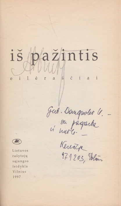 Neringa Abrutytė - Iš pažintis (su aut. autografu)