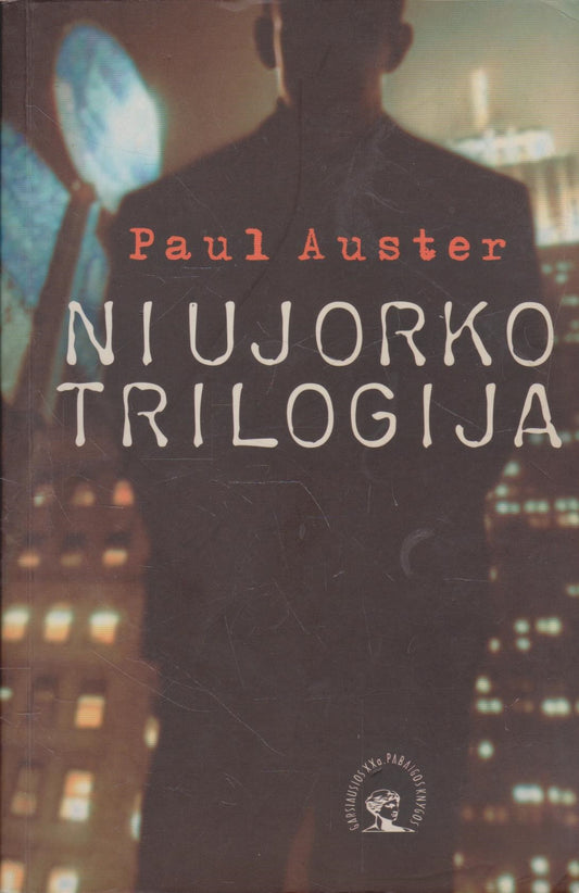 Paul Auster - Niujorko trilogija