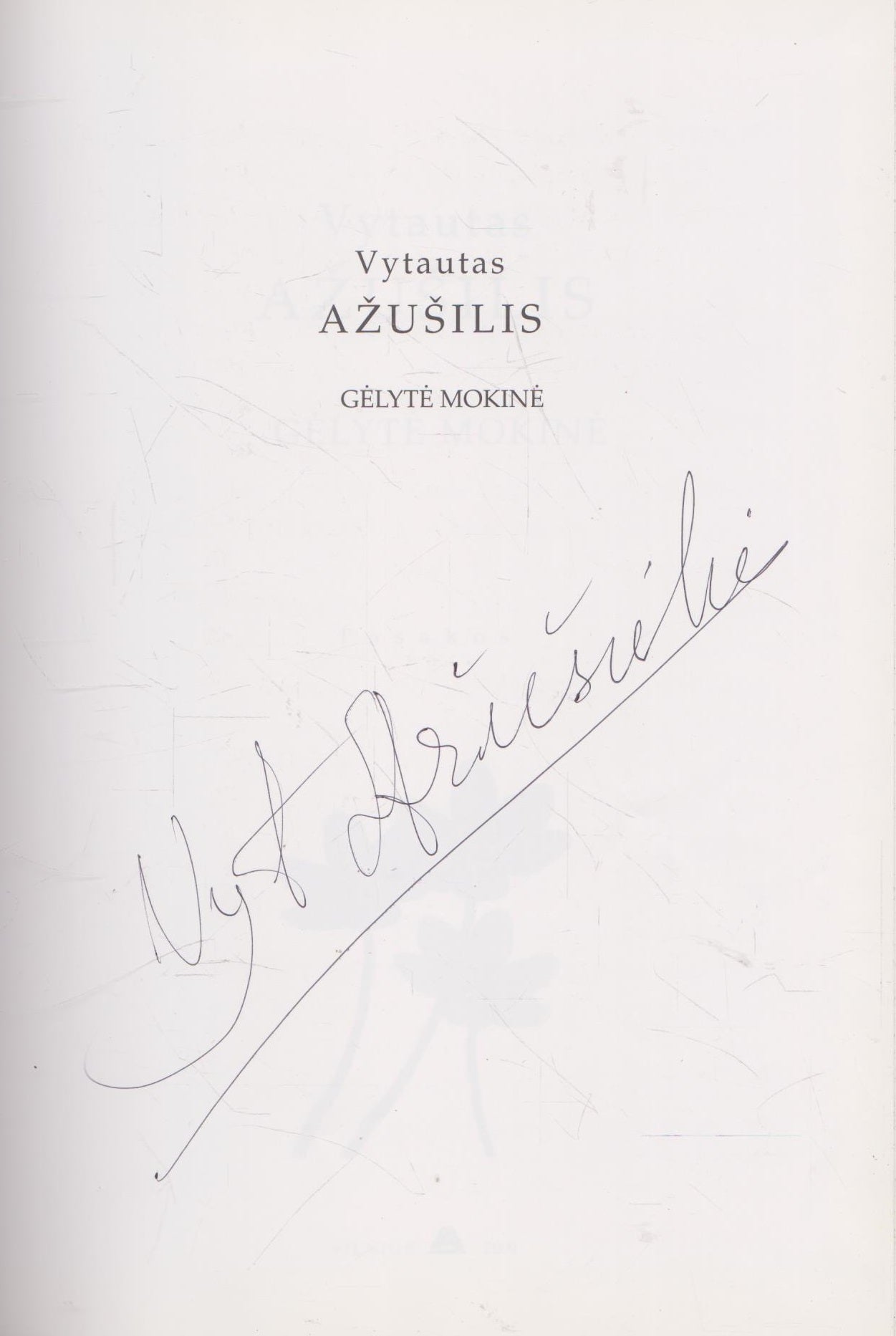 Vytautas Ažušilis - Gėlytė mokinė (su aut. autografu)