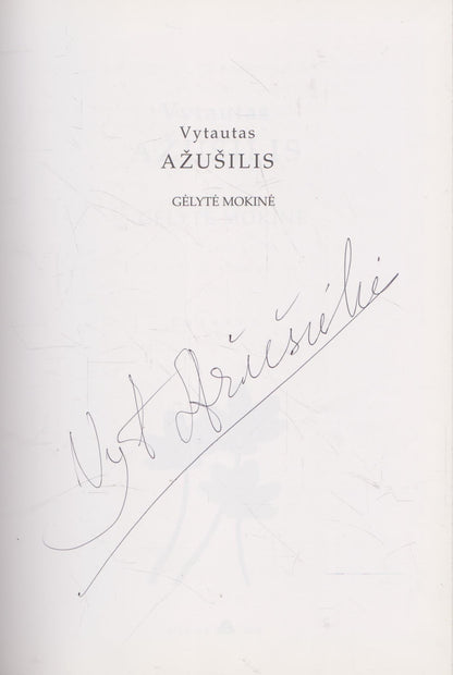 Vytautas Ažušilis - Gėlytė mokinė (su aut. autografu)