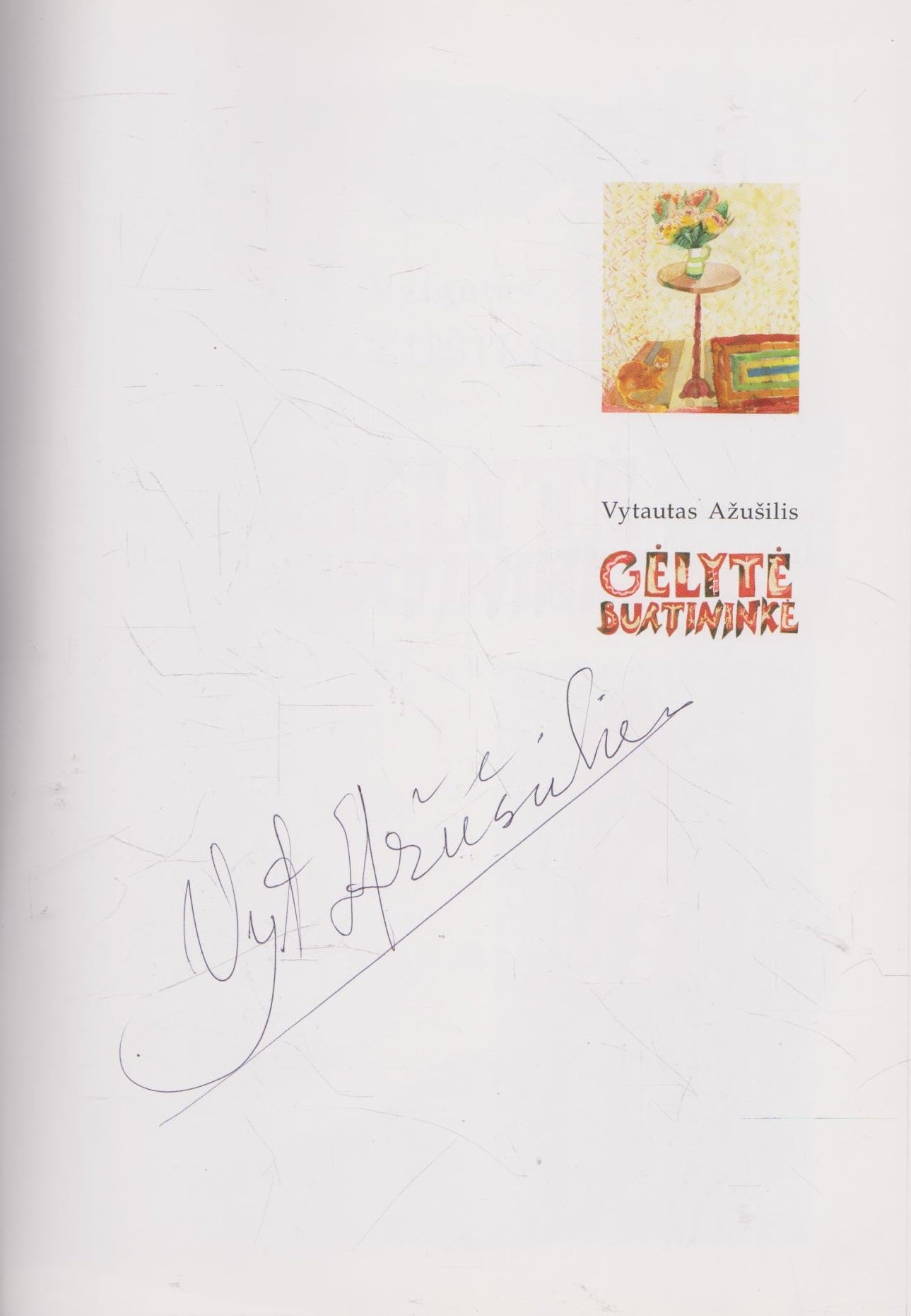 Vytautas Ažušilis - Gėlytė burtininkė (su aut. autografu)