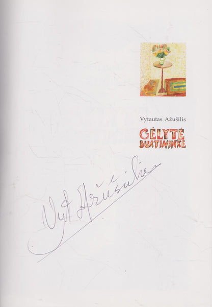 Vytautas Ažušilis - Gėlytė burtininkė (su aut. autografu)