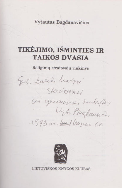 Vytautas Bagdanavičius - Tikėjimo, išminties ir taikos dvasia (su aut. dedikacija)