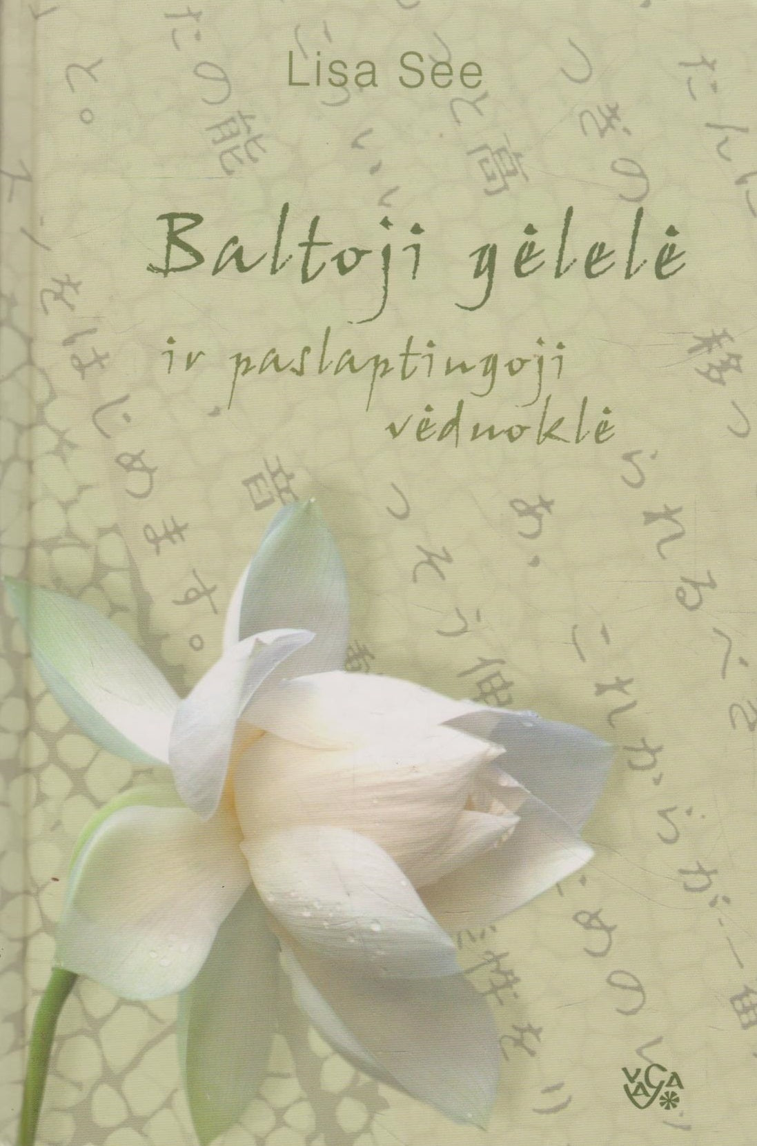 Lisa See - Baltoji Gėlelė