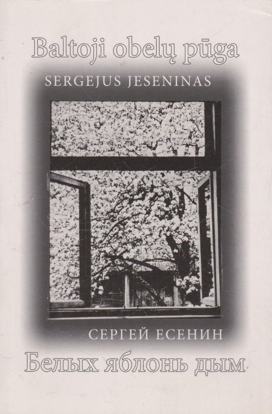 S. Jeseninas - Baltoji obelų pūga