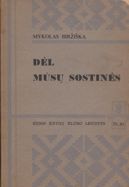 Mykolas Biržiška - Dėl mūsų sostinės (keli variantai) London