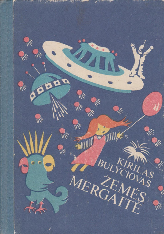 Kirilas Bulyčiovas - Žemės mergaitė