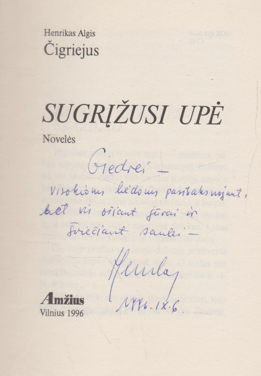 Henrikas Algis Čigriejus - Sugrįžusi upė (su aut. dedikacija)