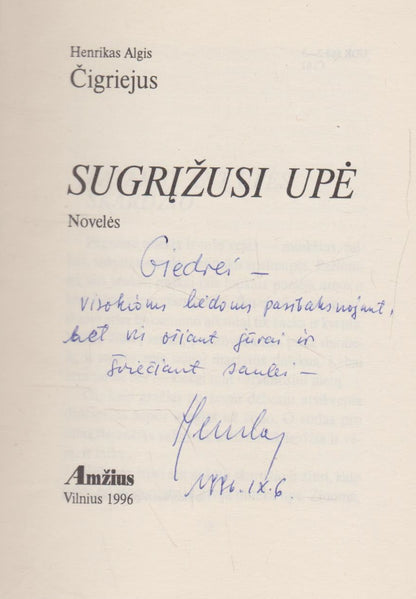 Henrikas Algis Čigriejus - Sugrįžusi upė (su aut. dedikacija)