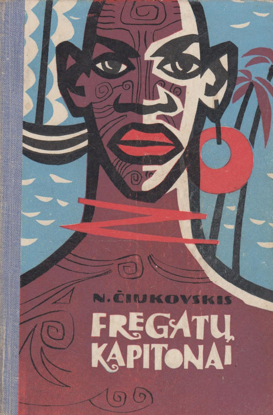 Fregatų kapitonai