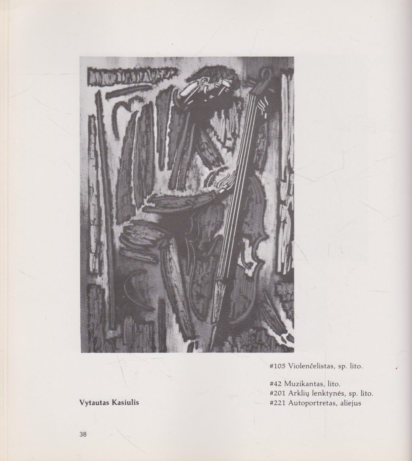 Čiurlionio galerija 1957-1982, Chicago (žr. būklę)