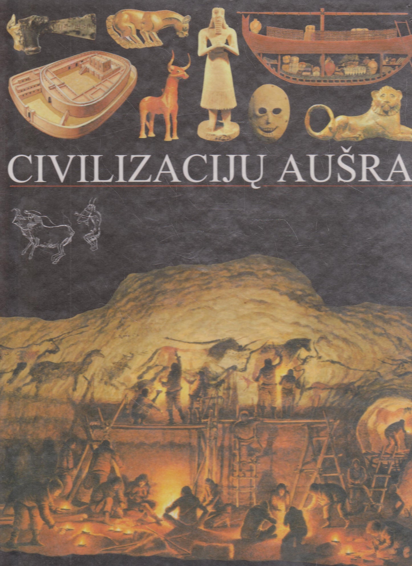 Civilizacijų aušra