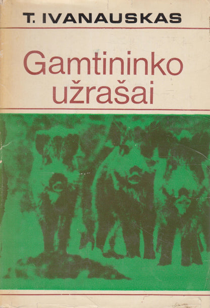 Tadas Ivanauskas - Gamtininko užrašai, 1974 (su Č. Kudabos dedikacija)
