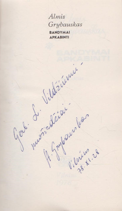 Almis Grybauskas - Bandymai apkabinti (su aut. dedikacija)