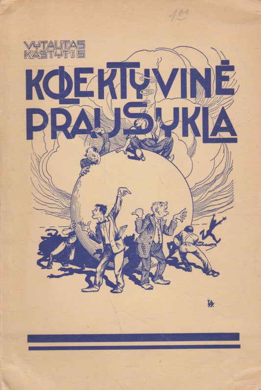 Vytautas Kastytis - Kolektyvinė prausykla (žr. būklę)