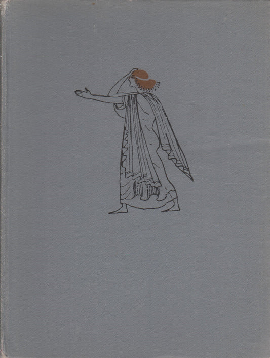 Homeras - Iliada, 1962 m.