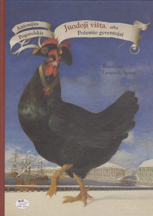 Antonijus Pogorelskis - Juodoji višta, arba požemio gyventojai