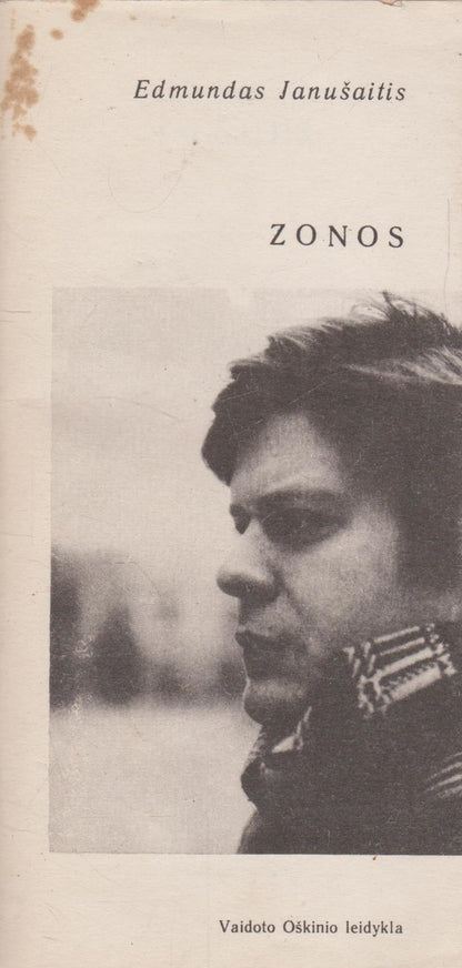 Edmungas Janušaitis - Zonos (su aut. dedikacija!)