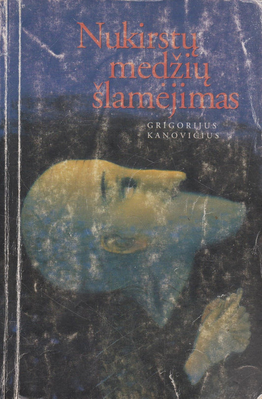Grigorijus Kanovičius - Nukirstų medžių šlamėjimas (žr. būklę)