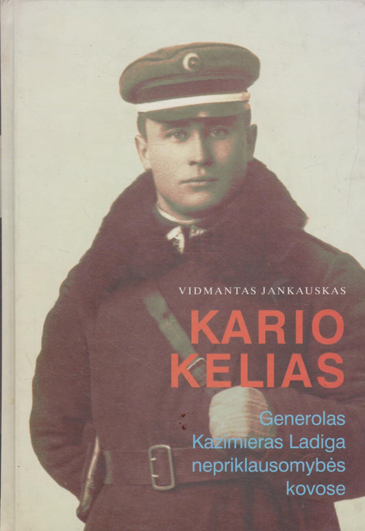 Vidmantas Jankauskas - Kario kelias