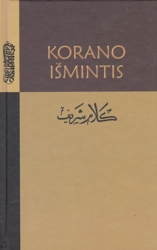 Korano išmintis