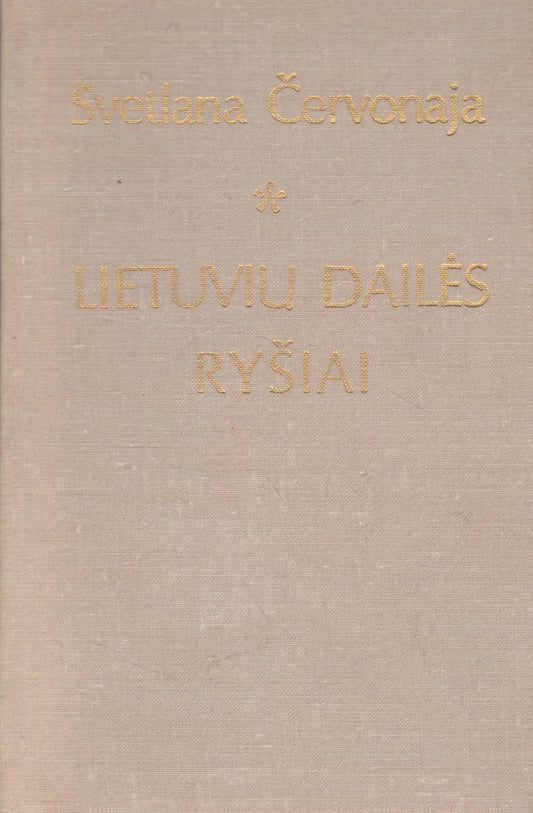 S. Červonaja - Lietuvių dailės ryšiai