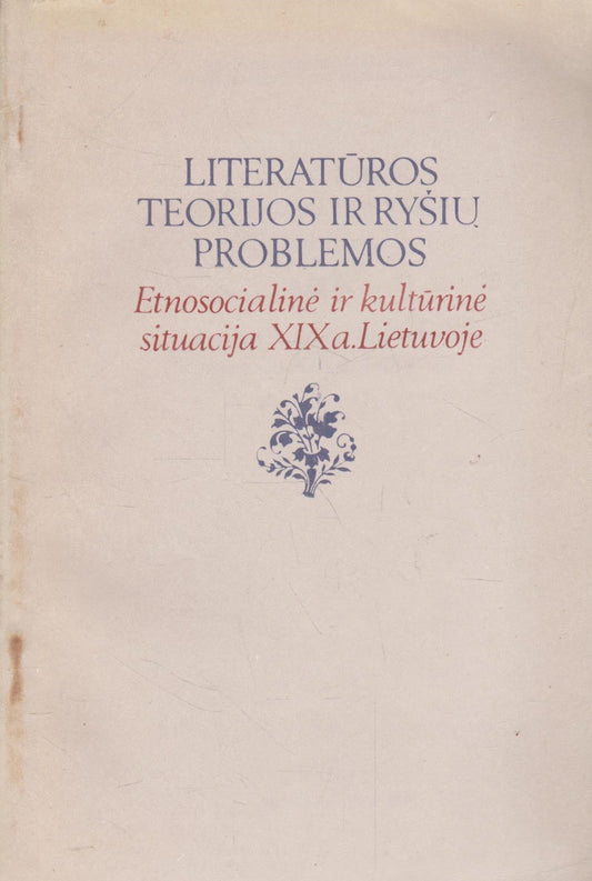 Literatūros teorijos ir ryšių problemos