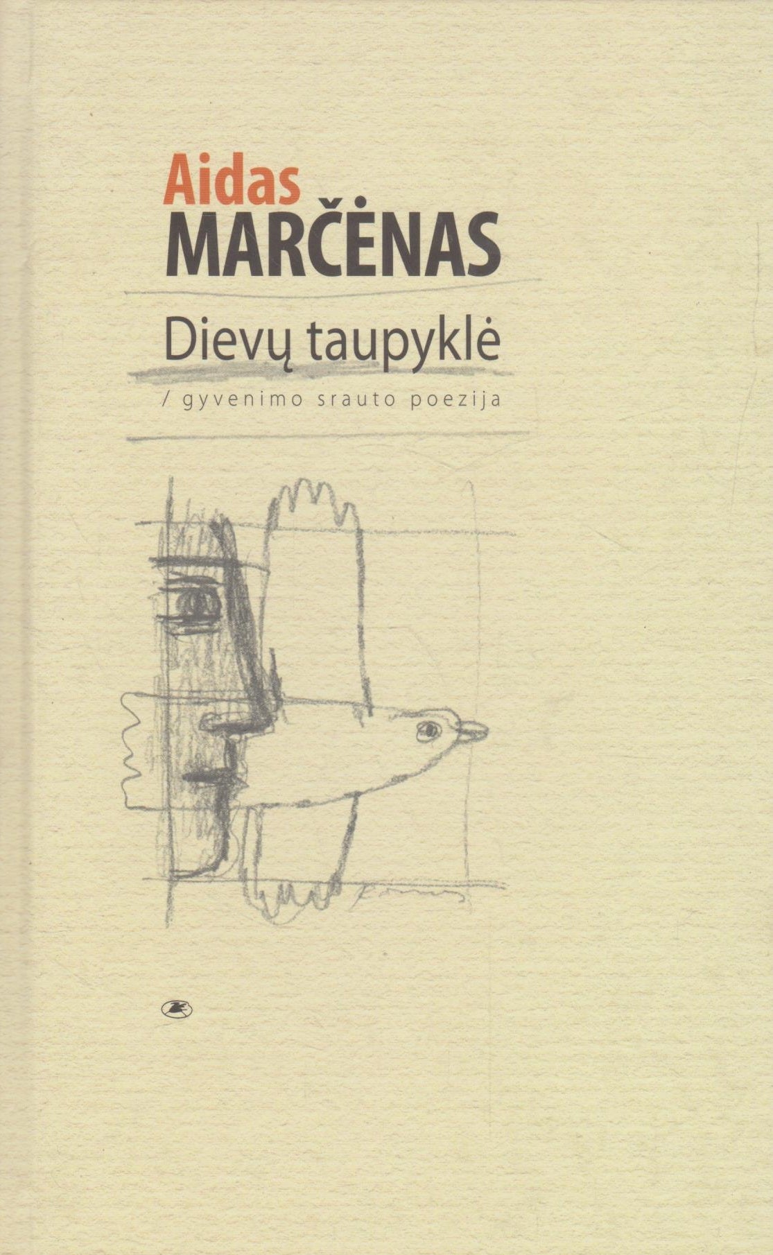 Aidas Marčėnas - Dievų taupyklė