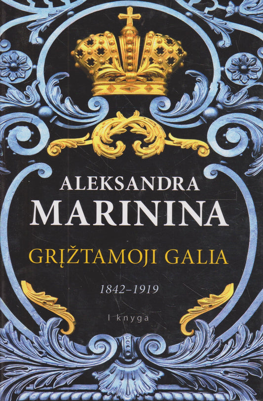 Aleksandra Marinina - Grįžtamoji galia I knyga