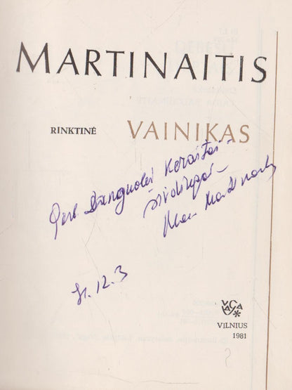 Marcelijus Martinaitis - Vainikas (su aut. autografu ir dedikacija)