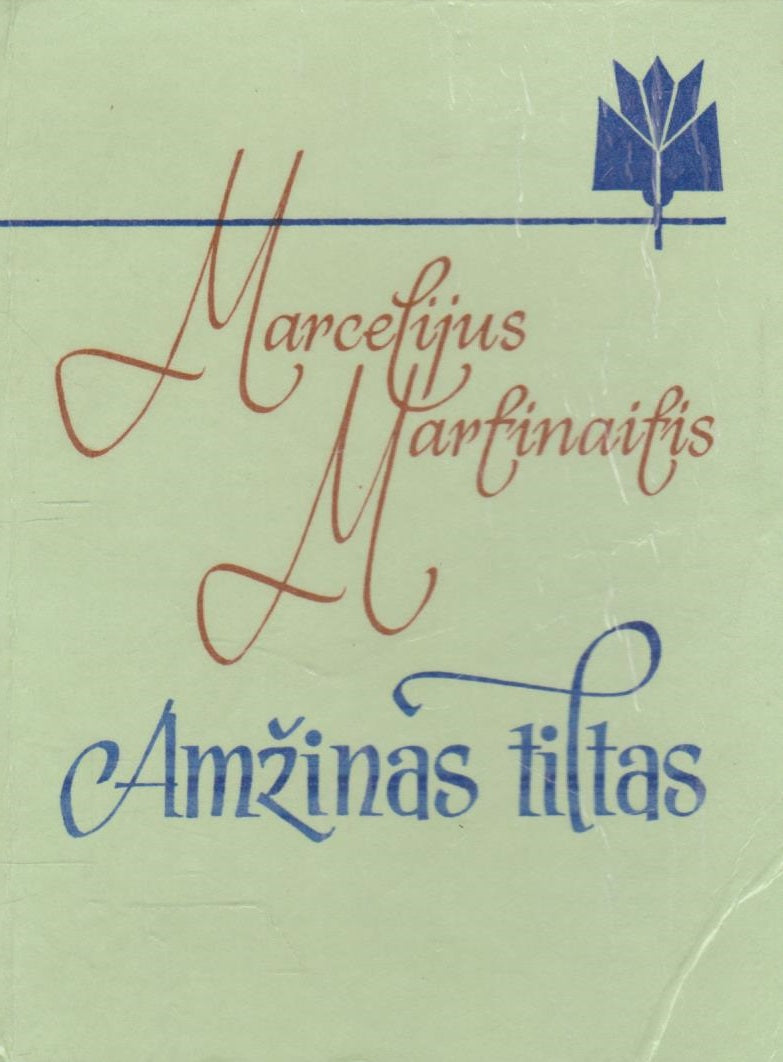 Marcelijus Martinaitis - Amžinas tiltas
