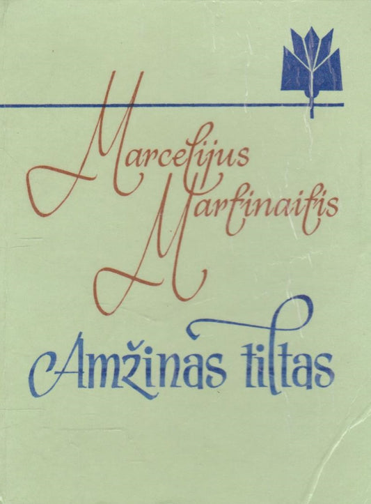 Marcelijus Martinaitis - Amžinas tiltas