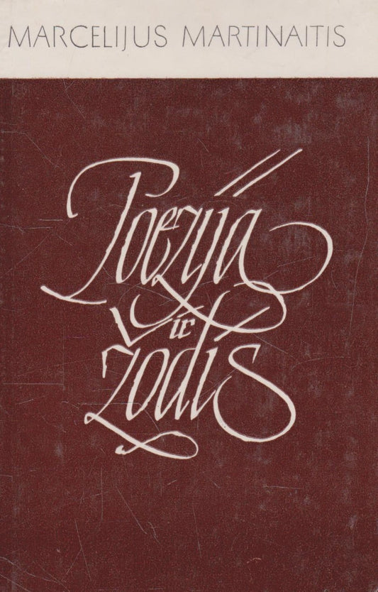 Marcelijus Martinaitis -Poezija ir žodis