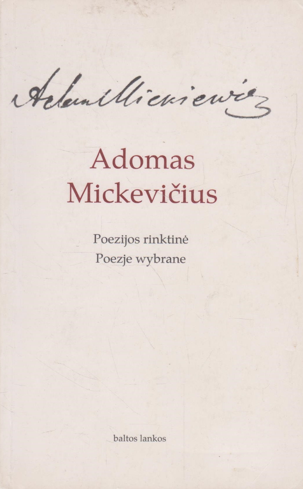 Adomas Mickevičius - Poezijos rinktinė (žr. būklę)