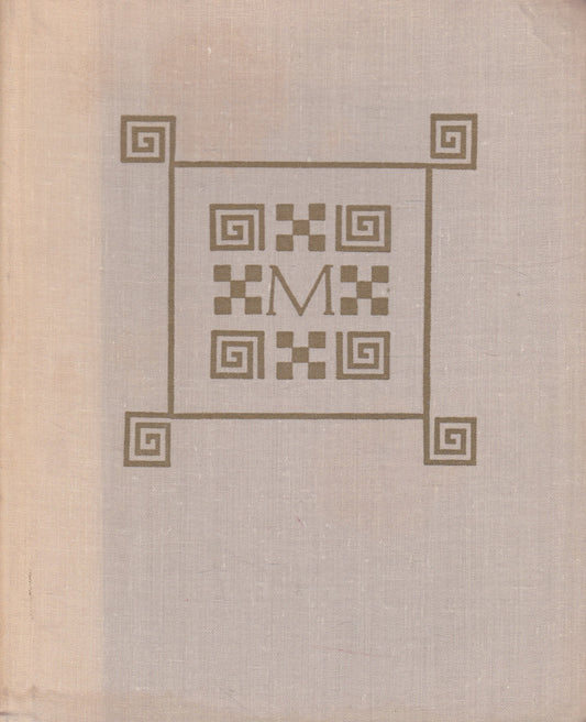 Imrė Trenčeni-Valdapfelis - Mitologija