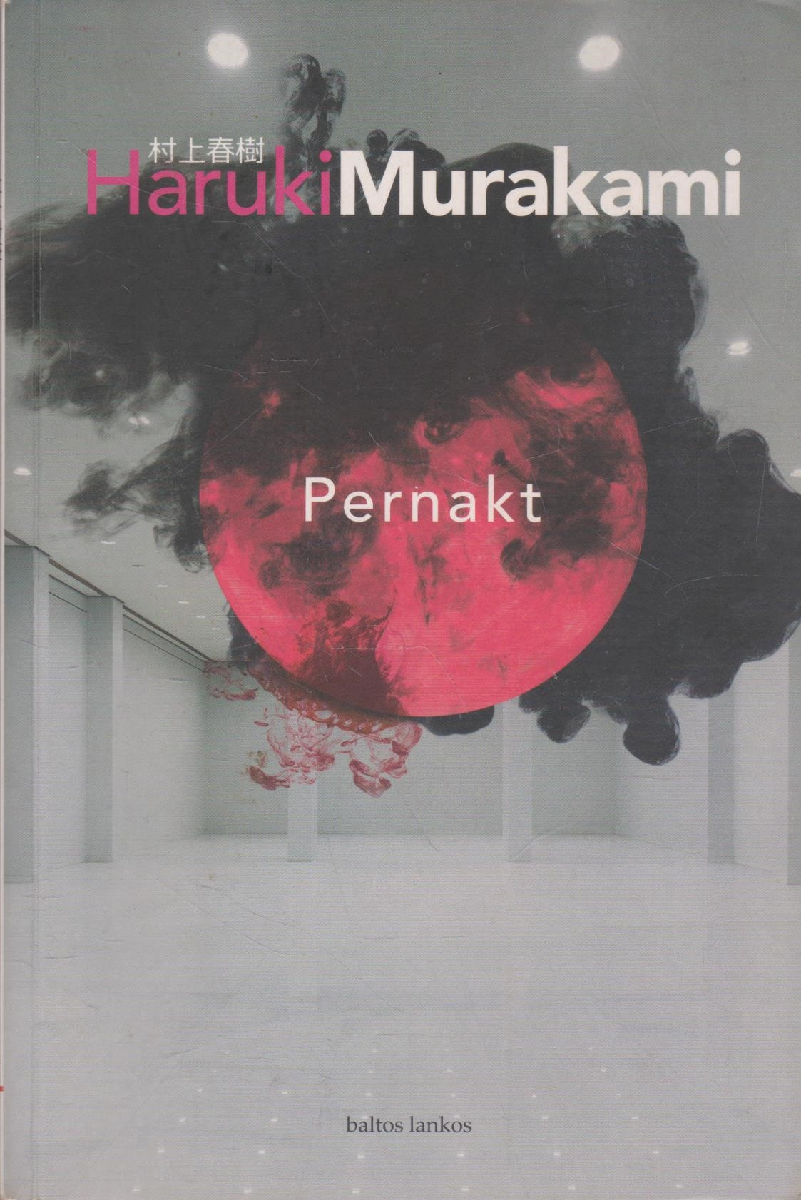 Haruki Murakami - Pernakt (žr. būklę)