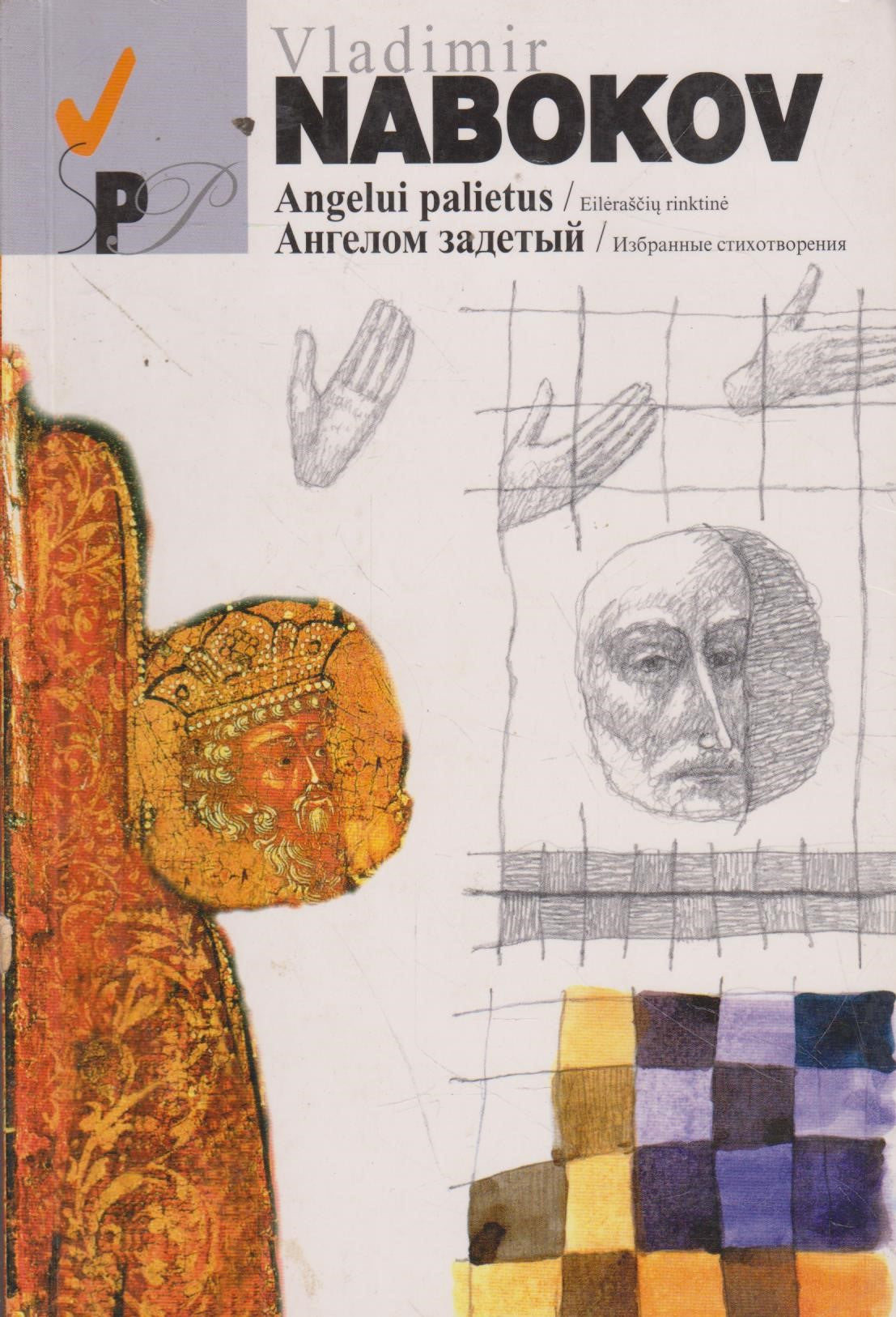 V. Nabokov - Angelui palietus