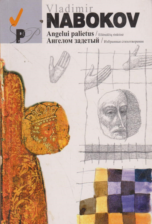 V. Nabokov - Angelui palietus