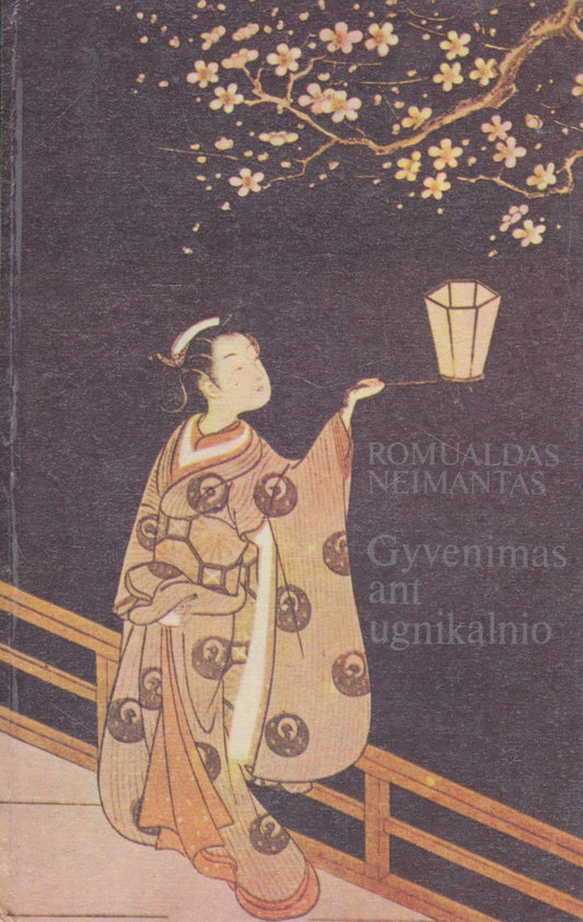 Romualdas Neimantas - Gyvenimas ant ugnikalnio