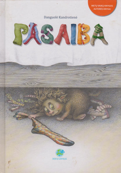 Danguolė Kandrotienė - Pasaiba (su aut. dedikacija)