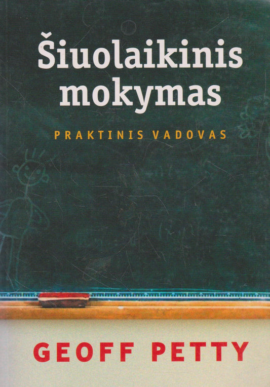 Šiuolaikinis mokymas