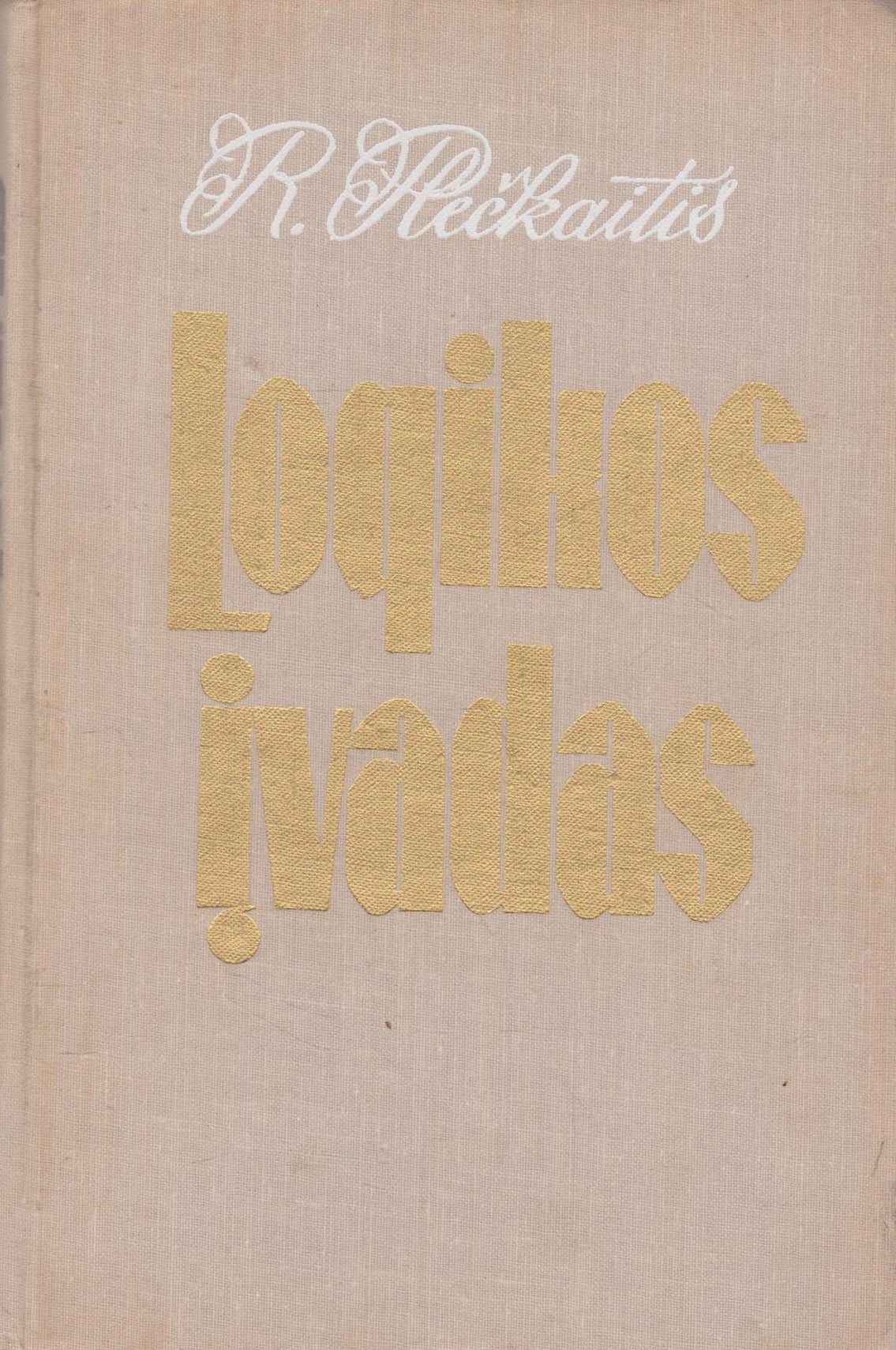 Romanas Plečkaitis - Logikos įvadas (su aut. dedikacija)